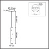 Подвес LUMION SHAMAREL 8357/1B